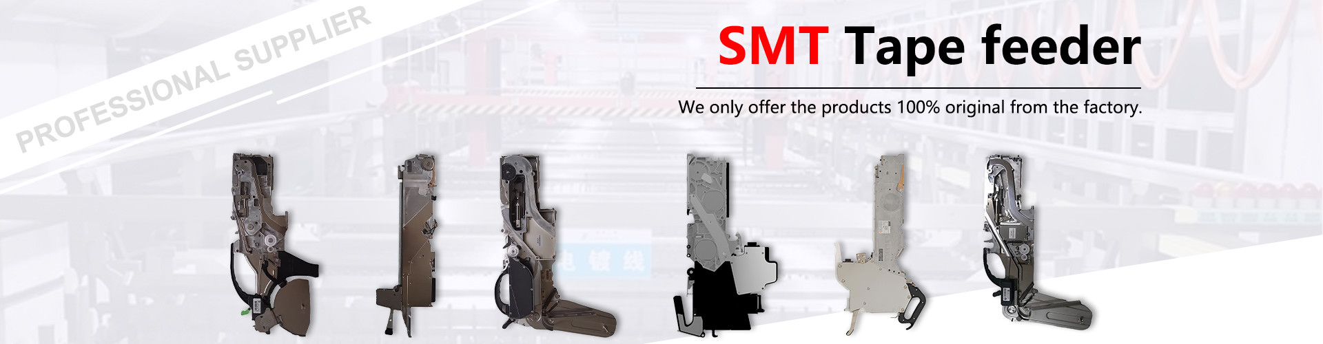 Ποιότητα η επιφάνεια τοποθετεί τα μέρη εργοστάσιο